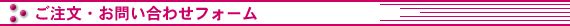 タイトル