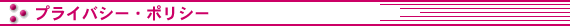 タイトル